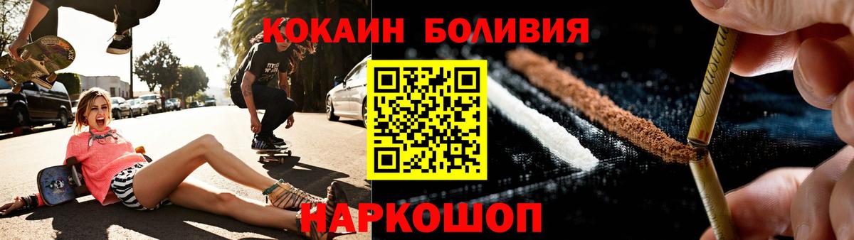 COCAIN VHQ Славгород