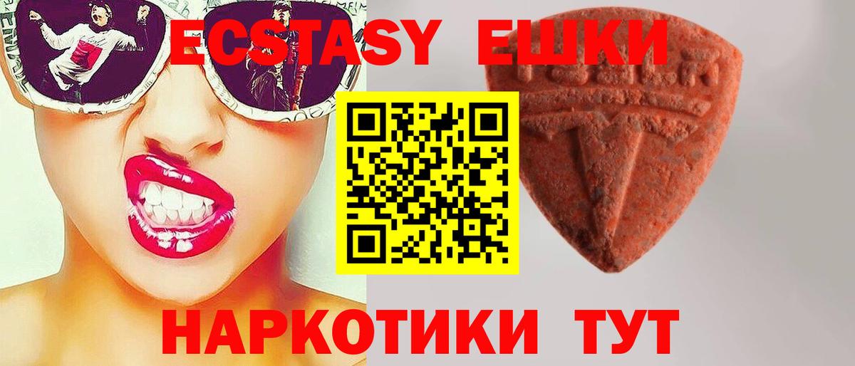 Славгород  MEGA ссылки  Ecstasy  Вход с VPN  ЭКСТАЗИ Punisher  ЭКСТАЗИ MDMA 