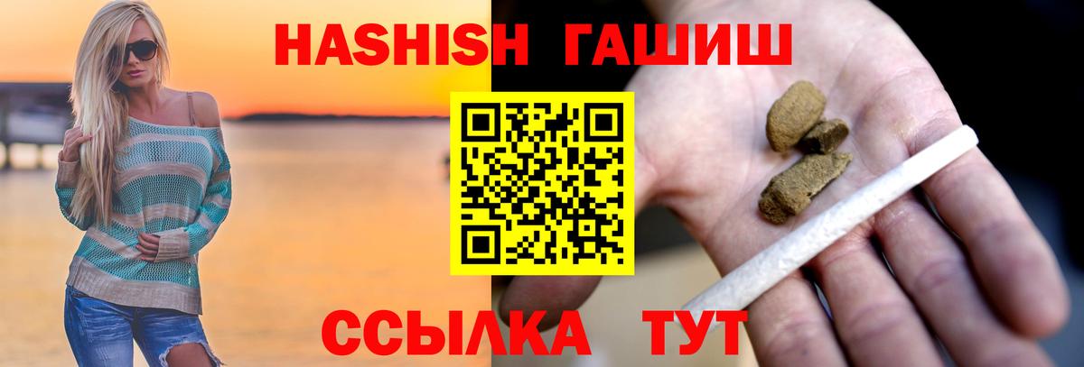 Конопля  КОКАИН  Кодеин  Славгород  Меф МЯУ МЯУ   Вход с VPN 