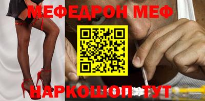 mix Обь