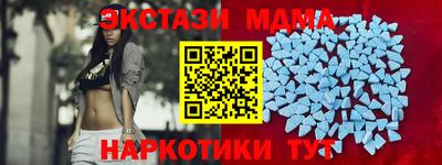 ECSTASY Нягань
