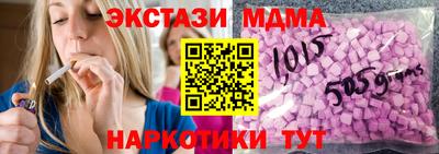 ECSTASY Нягань