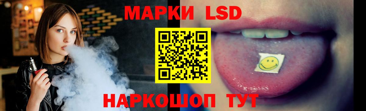 Канабис Славгород