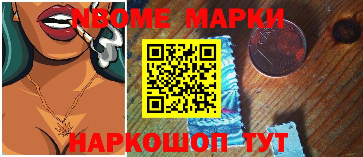 LSD-25 экстази кислота Славгород