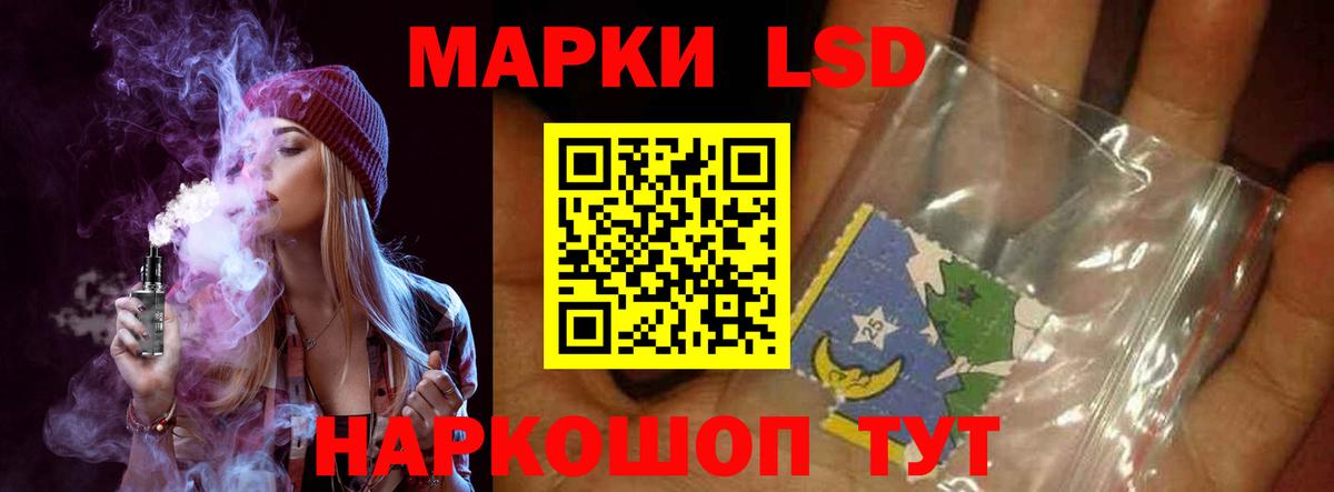 Славгород  LSD-25 экстази  Вход с VPN  LSD-25 экстази кислота  ЛСД экстази ecstasy 