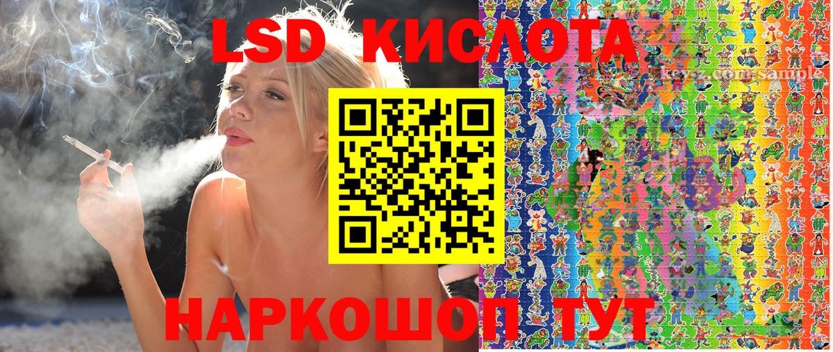 Марки 25I-NBOMe 1500мкг  Марки 25I-NBOMe 1500мкг  купить наркоту  Славгород  Вход с VPN  Наркотические марки 