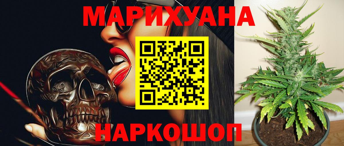Конопля VHQ Славгород